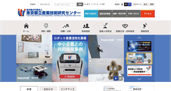 Desktop Screenshot of iri-tokyo.jp